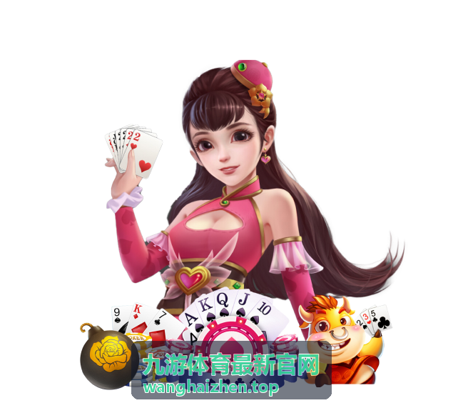 九游体育最新官网生日专属礼遇图示